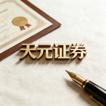 网上股票配资注册_正规炒股杠杆官方开户